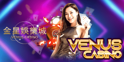 คาสิโน Venus Casino