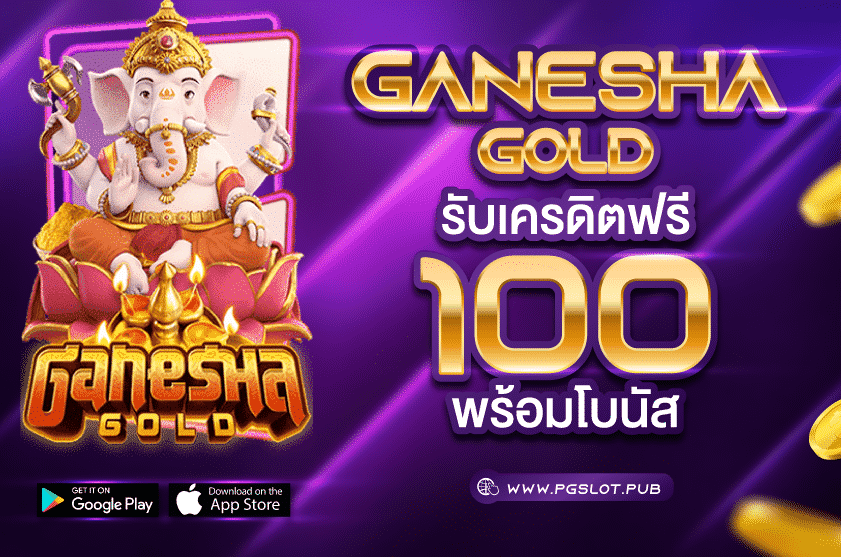 ทดลองเล่น Ganesha Gold