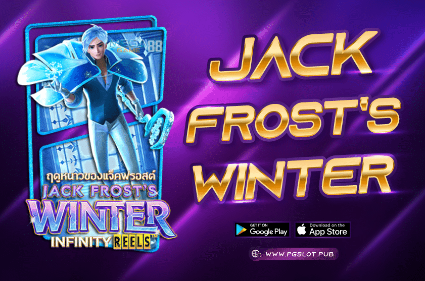 ทดลองเล่น Jack Frost's Winter