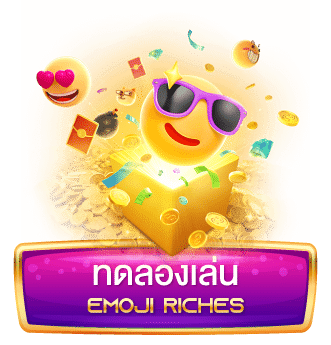 ทดลองเล่น Emoji Riches