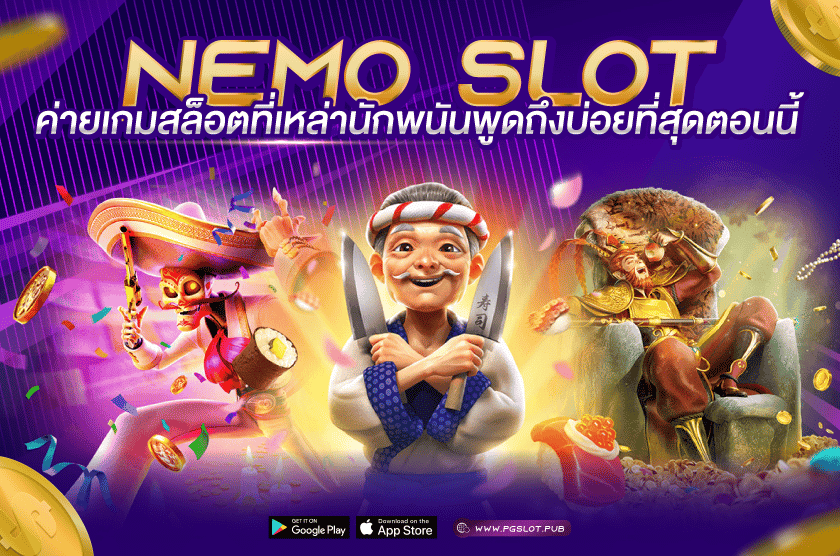Nemo Slot